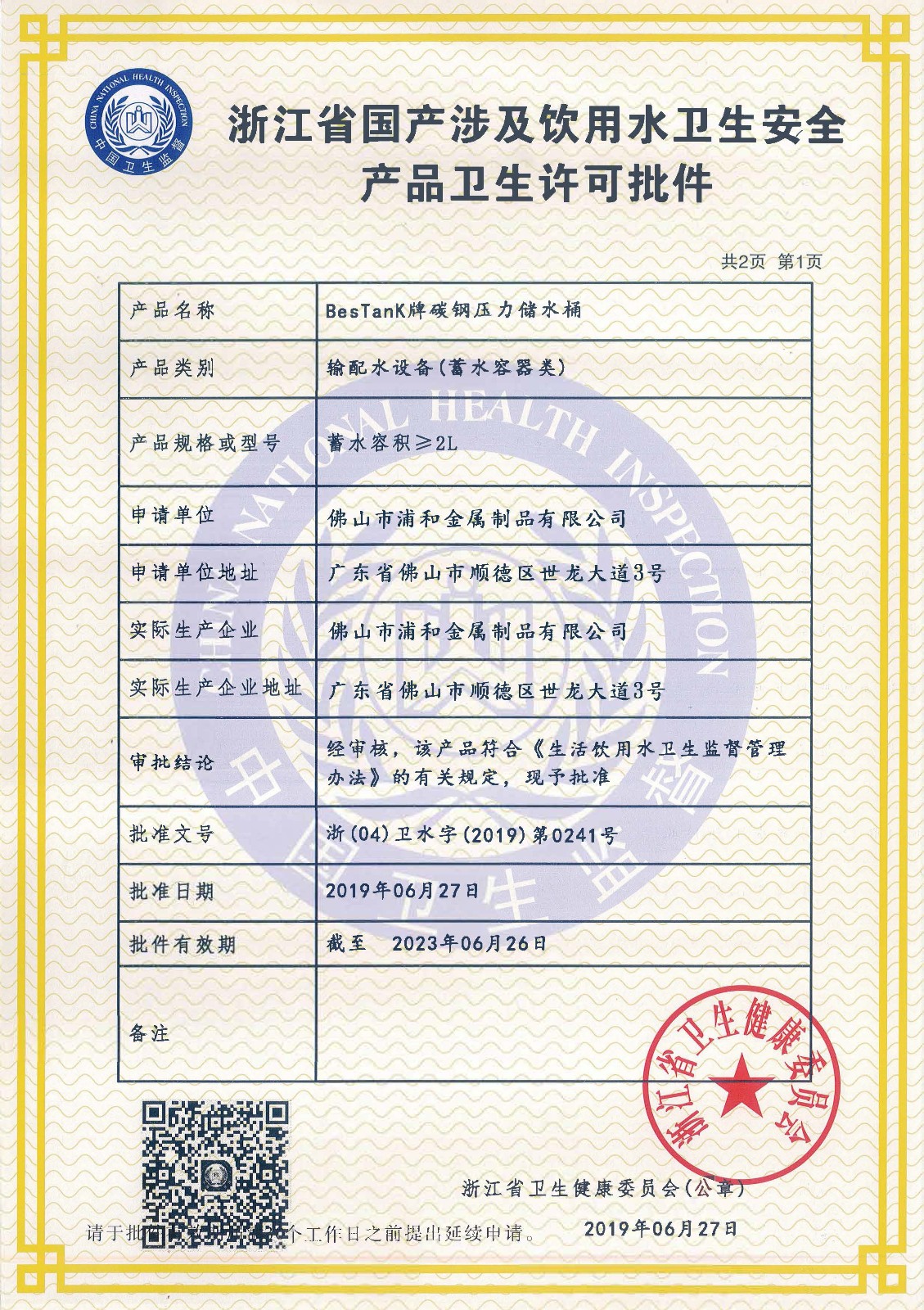 1605931058297165.jpg